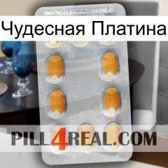 Чудесная Платина cialis3